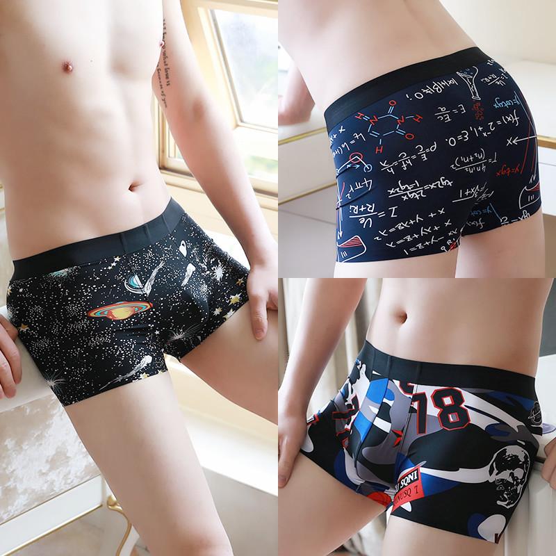 Men's Ice Silk Underwear Seamless and Breathable Underwear Men's Mid Waist Printed Oversized Shorts