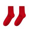 Women's Autumn and Winter Antiodorant and Sweat Absorbing Boneless Cotton Socks