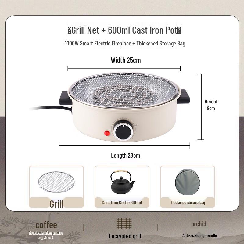 Indoor Electric Ceramic Stove with Grill & Kettle Set