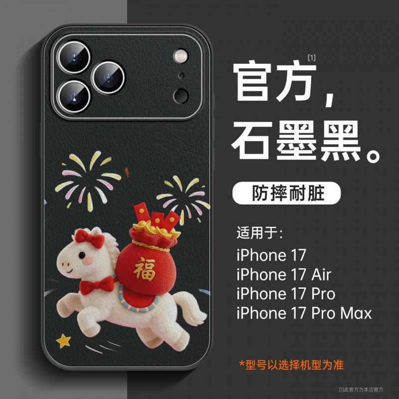 Applicable To Apple 17promax Mobile Phone Case, New iPhone17 Case 16plus Year of the Horse Lambskin 15 Magnetic Attraction