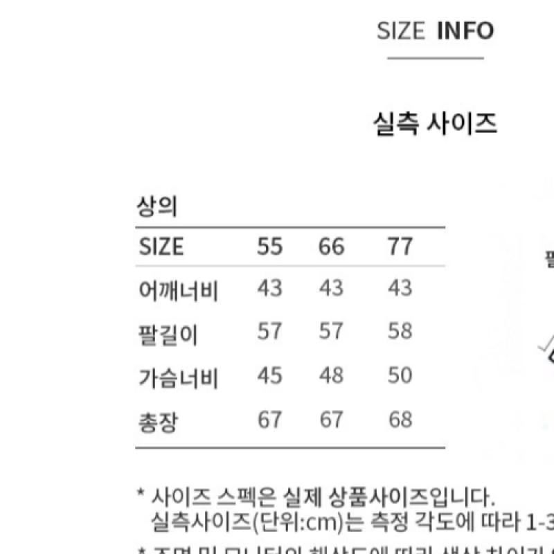 [shs Miss] Cămașă de bază cu buzunar cu clapetă Swwsto11060