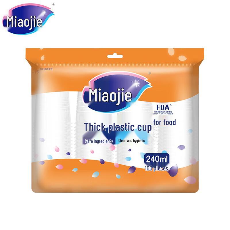 

Miaojie 240ml Disposable Paper Cups, 100 Count