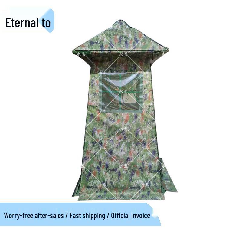 Yongzhi Outdoor Sentry Tent