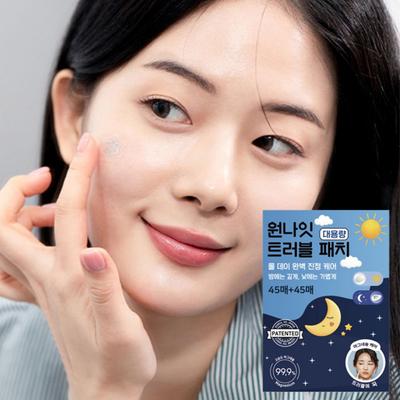 Veido priežiūra – Priemonės nuo spuogų