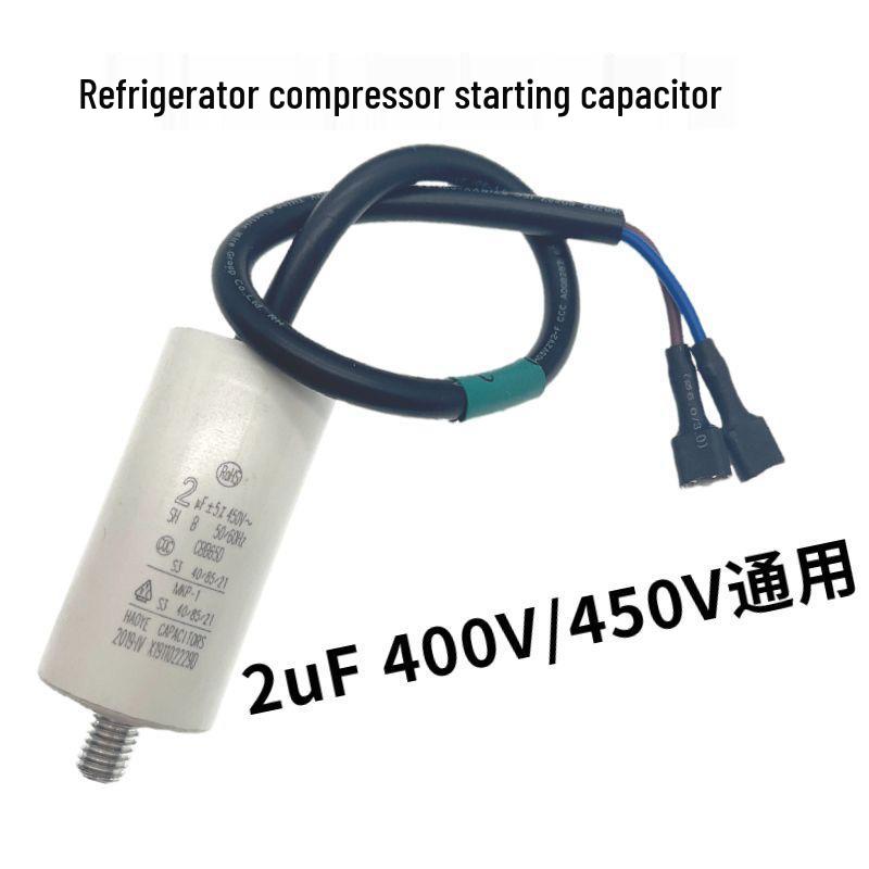 Refrigerator Compressor Starter Protector 1 Plug 3 Blade QPS2-B15MG1P