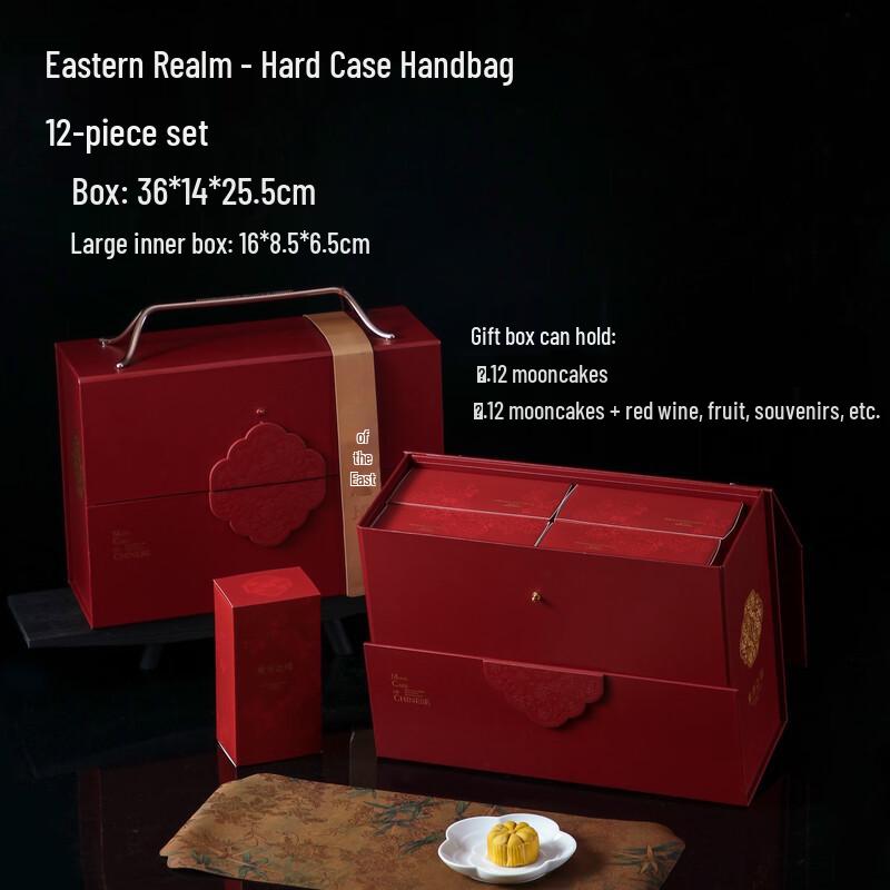 

Oriental Realm Mid-Autumn Festival Mooncake Gift Box 5cm-10cm