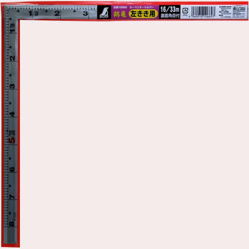 Shinwa Sokutei Curved Ruler, 1.5 Shaku (4.5 Ft) Thick, with Square Backing, Crane and Turtle Design, Left-Handed, Silver, 10669