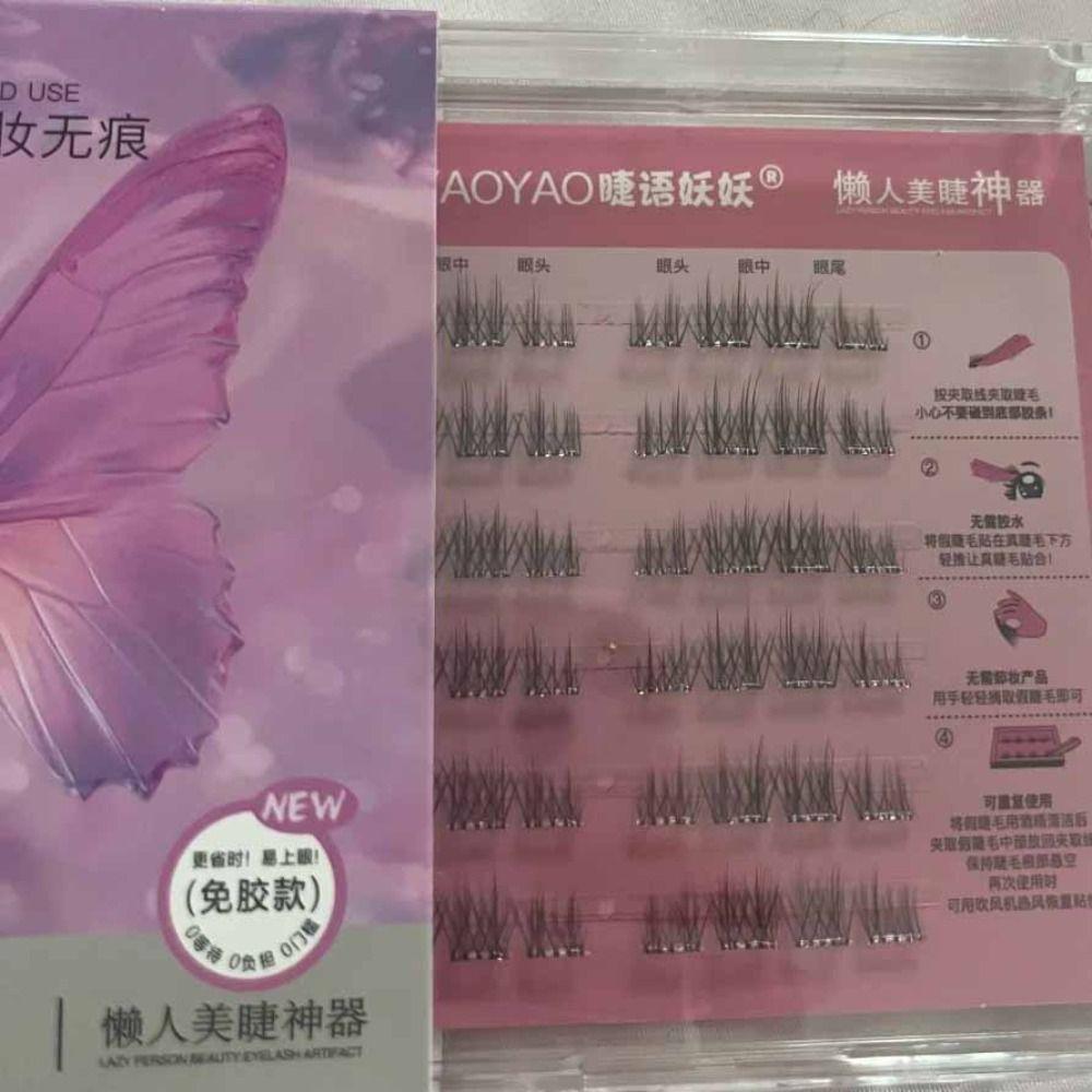 Sweet Adhesive False Eyelashes DIY Glue Free Fake Lashes Self-adhesive Lash Clusters  Women/Girls
