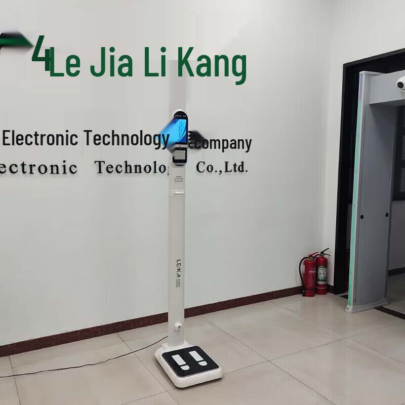 Lejialikang Portable Foldable Height and Weight Measurement Scale (CN Version)