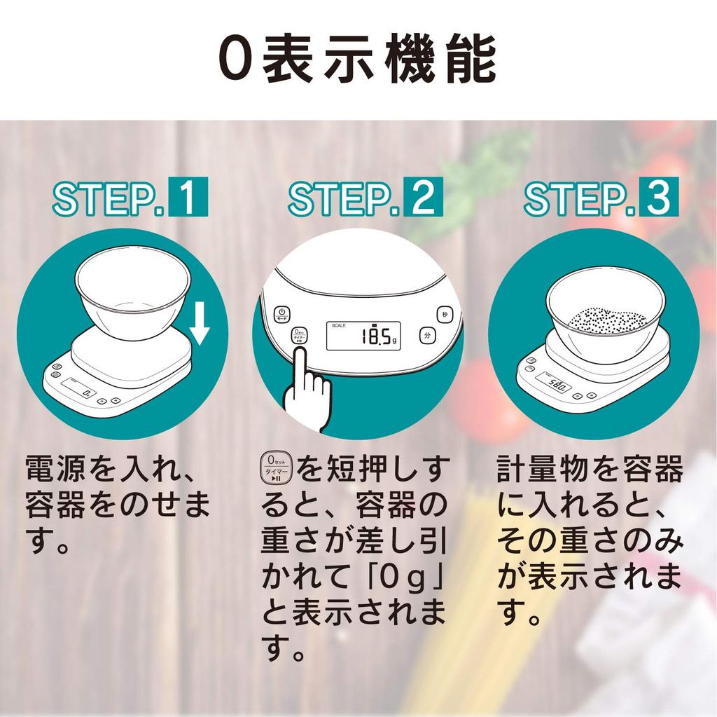 ELECOM Kitchen Maximum Minimum Scale, 2kg, 0.1g Display, White, HCS-KS01WH