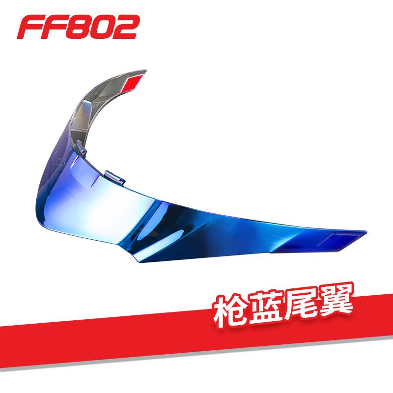 LS2 FF802 Motorcycle Visor Spoiler Rear Wing Visor Replacement Part Full Face Fit Motorcycle