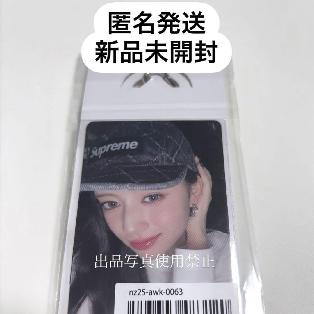 

[Б/У] NiziU NiziU Лима AWAKE Фотокарточка Брелок Карточка для обмена