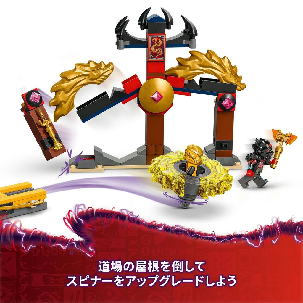 LEGO Ninjago Dragon Spinjitzu Battle Pack Toy Birthday Present Blocks Educational Boys Girls Kids Ages 6 7 8 9 Battle Robot 71826