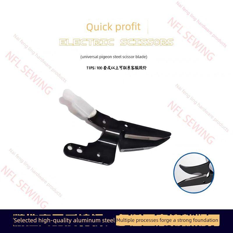 Scissors for Cutting Fabric, Handheld Rechargeable Cutting Machine, Imported Wear-Resistant Tungsten Steel Blade, Electric Scissors Blade, Triangular General Purpose Tungsten Steel Scissors No. 3