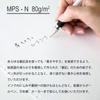 Maruman Easy to Write 5mm B5 Set of Loose-Leaf Paper, On, Grid, Size, L1207H, 5.