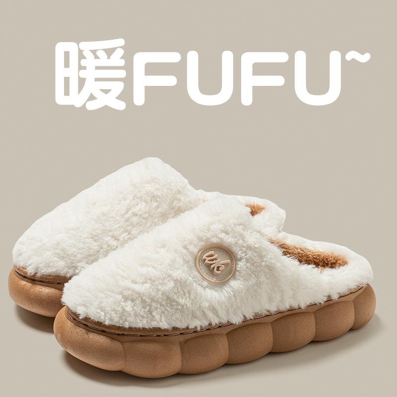 Plush cotton slippers women's autumn and winter 2025 new indoor home non-slip thick bottom warm men's cotton slippers