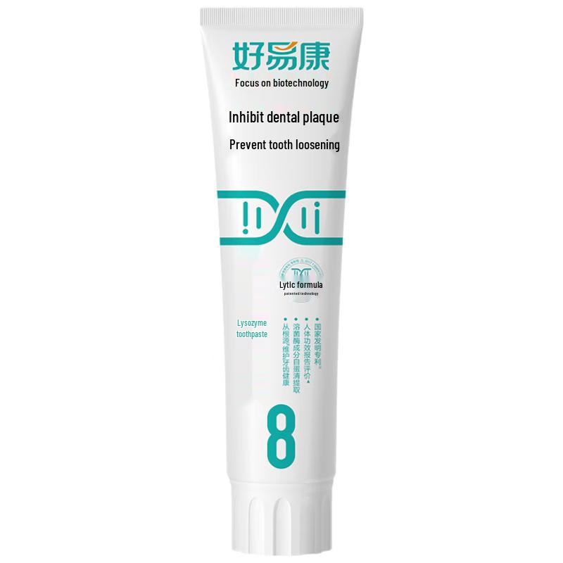 Haoyikang No. 8 Lysozyme Anti-Cavity Toothpaste 120g