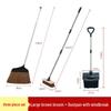 Jundingying Outdoor Cleaning 3-Piece Set