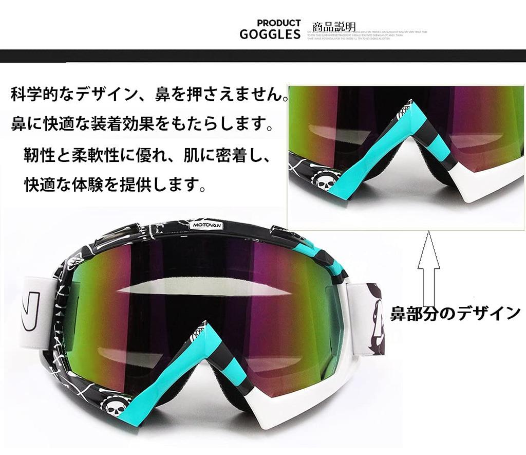 Motorcycle Enduro Motocross Motorcycle Racing Motocross Windproof Goggles Clear [UISBOU] Off-Road Goggles, Goggles, Glasses, Anti-UV, Off-Road (X495-1