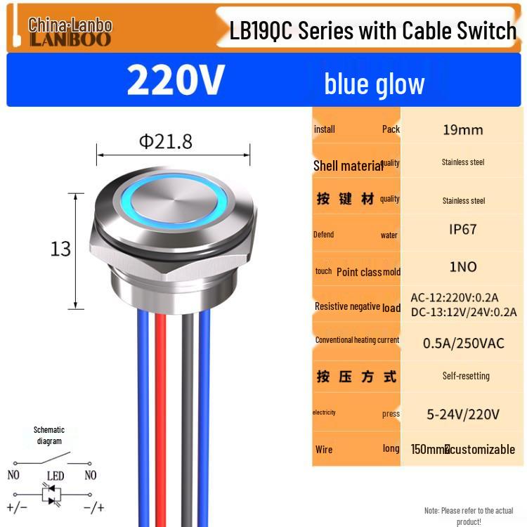 Lanbo IP67 Waterproof Tactile Push Button Switch with Light, Metal, 16/19/22mm.