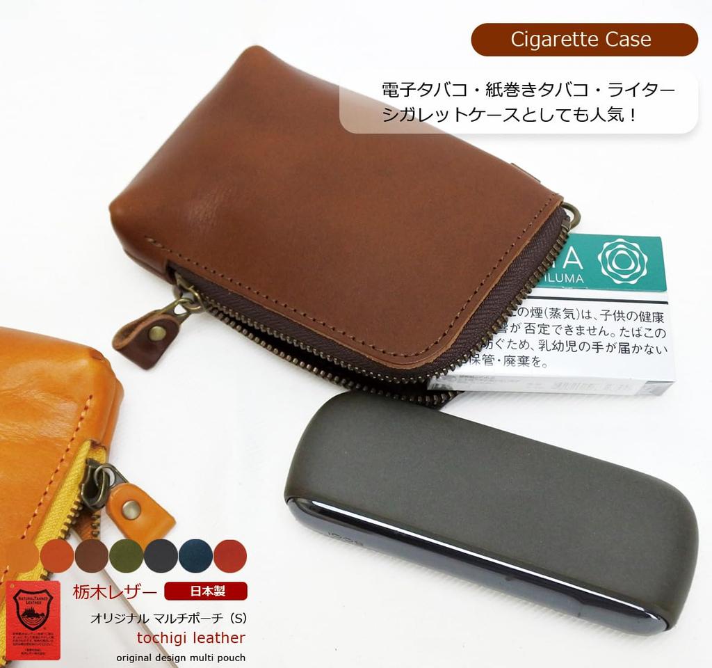 Day Gadget Cigarette Tochigi Made in Japan [Father's Gift] Pouch, Case, Multi-Pouch, Men's, Women's, Leather, Stylish, Small, Leather, (Chocolate)