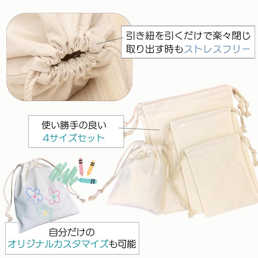 So Happy Drawstring Plain 30 X 40 Cotton Canvas Drawstring Bag of I'm Bags, Cotton, Cm, Bag, Fabric, (set 4)