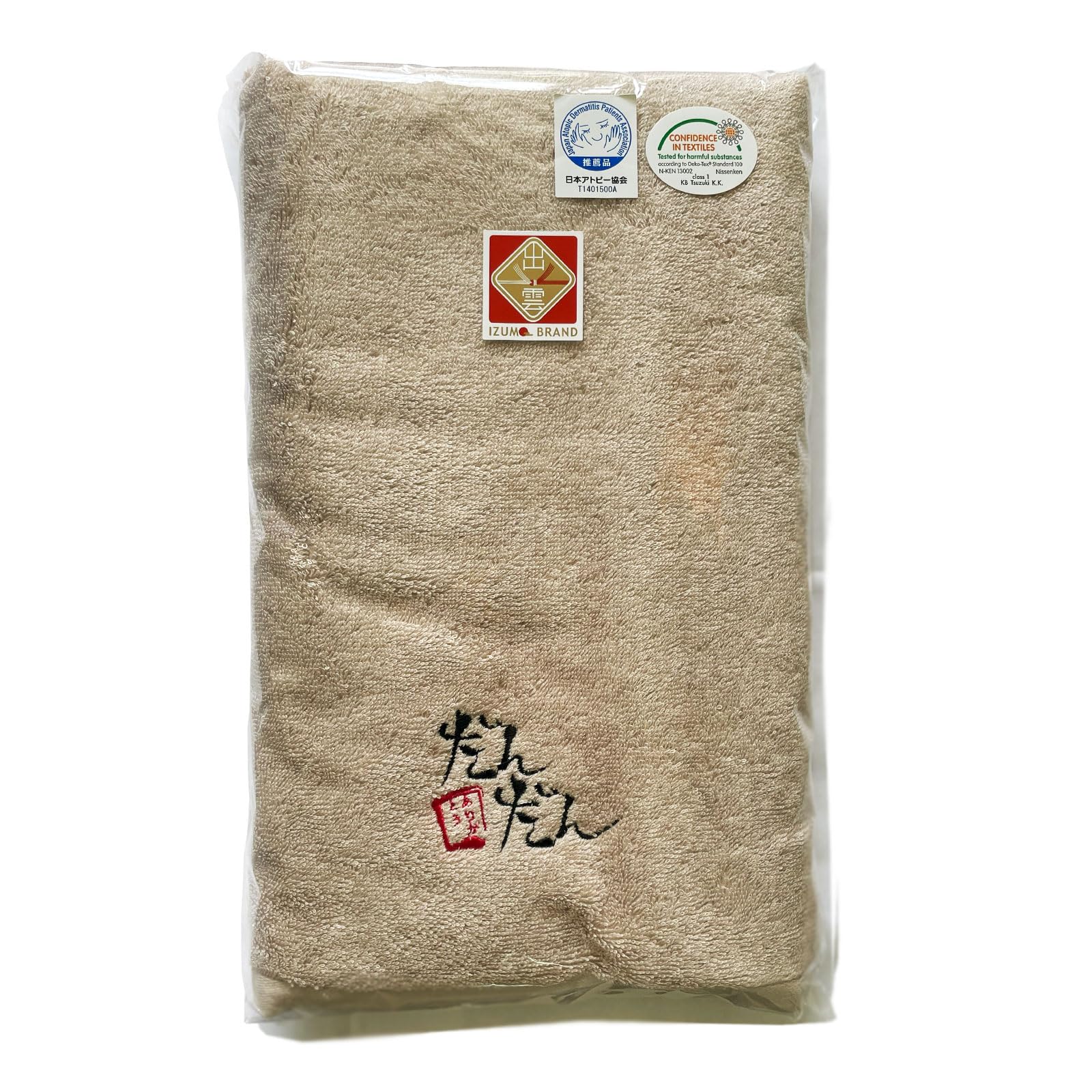 

Полотенце Dandan, изготовленное в Идзумо, быстрое, для сухой, чувствительной, атопической кожи, впитывающее (Коричневое/банное полотенце) Япония, Бренд, Сушка, Кожа, Дерматит, Младенцы, Густой,