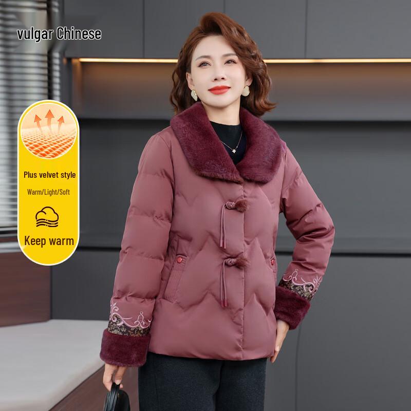 Rong Hua Damen Bestickte Winter Baumwolljacke