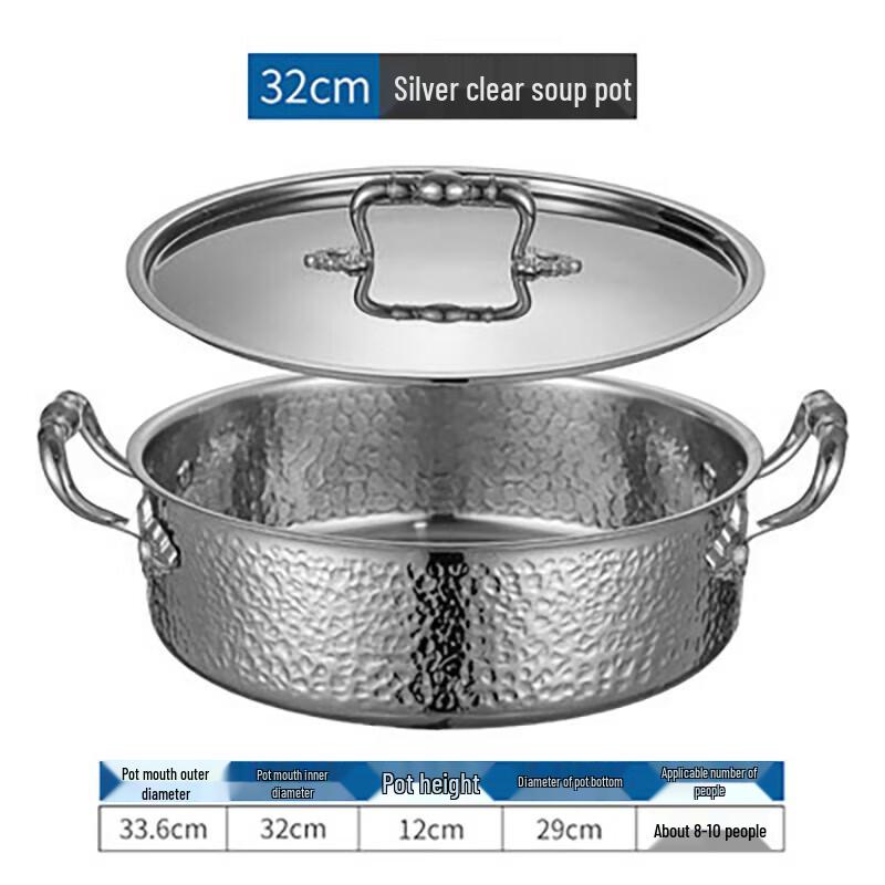 Xi Yi Hammered 304 Stainless Steel Hotpot