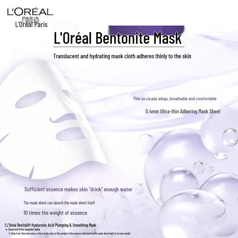 L'Oréal Revitalift Hyaluronic Acid Plumping Mask