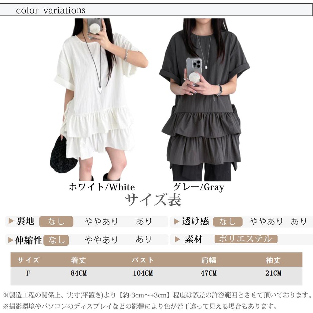 Dress Tunic Short Sleeve Top Crew Neck Long Length Frill Shirt Panel Pullover Blouse Lightweight Plus Size Cute Stylish Korean Casual Commuting Spring