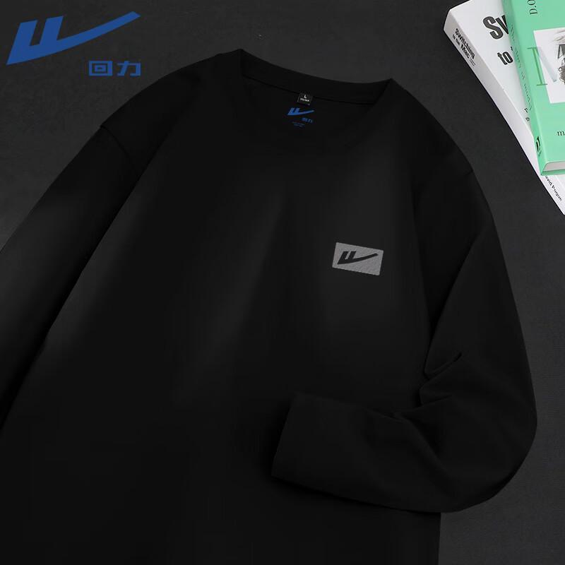 

Warrior Heavyweight Pure Cotton Long Sleeve T-Shirt 2XL