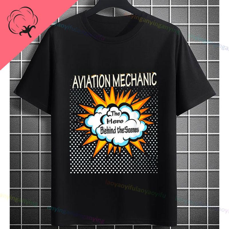 Funny Aircraft Mechanic Aviation Mechanic Slogan Graphic TShirt Casual Streetwear Pure Cotton Short Sleeve Outdoor Tshirt