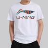 Li-Ning Plain Logo Round Neck Short Sleeve T-Shirt Unisex Tops White AHSS525-1