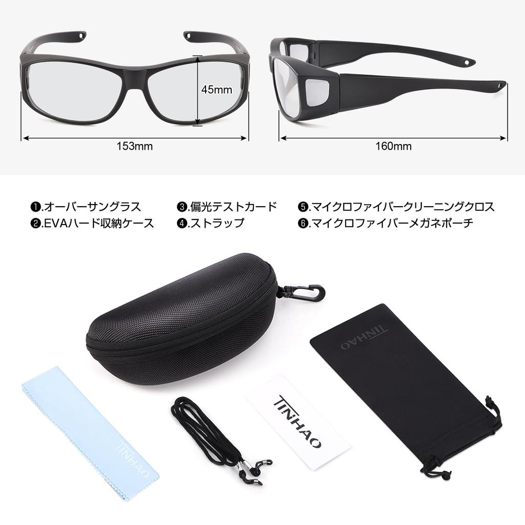 [TINHAO] Oversized Sunglasses with Photochromic Polarized Lenses, UV400 99.9% Cut, Blue Light Blocking, Suitable for Day and Night Use, TR90
