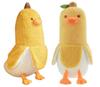[dokidoki] Banana Bird Body Pillow Cushion Cute Plush Toy (Yellow, 50cm)