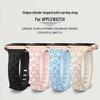 Hochwertiges, schlankes Silikonarmband mit Leopardenmuster für Apple Watch (iWatch Serie 11)
