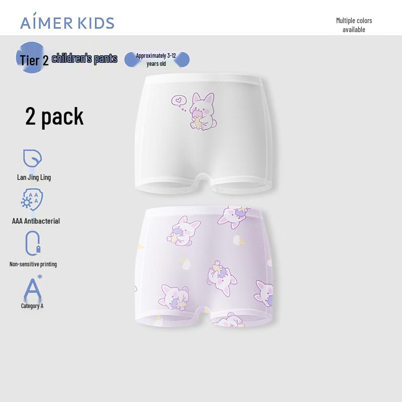 AIMER KIDS Modal Boxer Briefs 2-Pack for Boys and Girls
