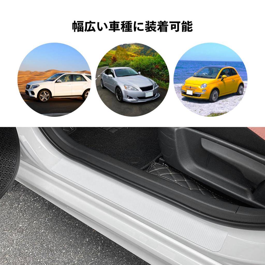 COZENTA Scuff Plate Side Step Easy To Repositionable Guard, Magnetic, Anti-Slip, Install, (Large, Black)