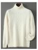 Men's 100% Pure Wool High Neck Jacquard Sweater - Autumn/Winter 2025 Collection