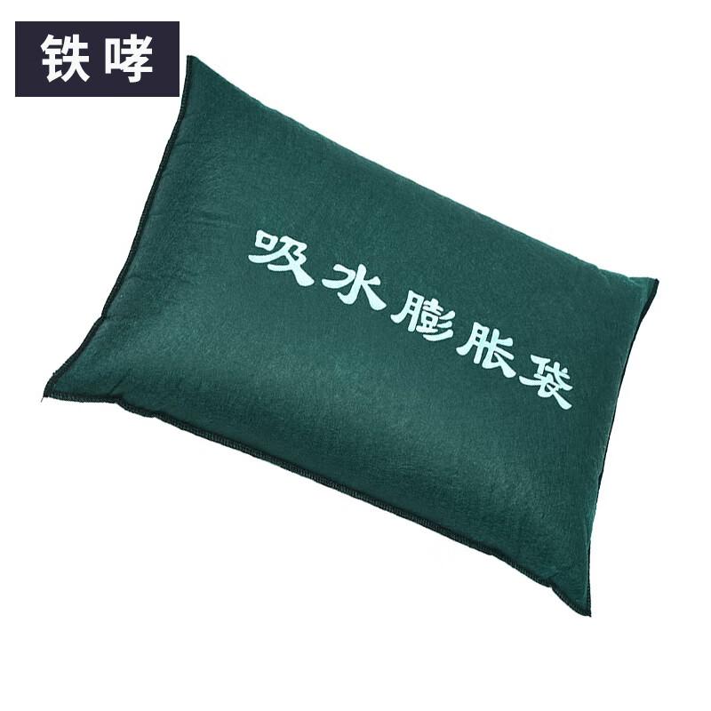 Tie Xiao Expandable Water Absorbing Flood Bags