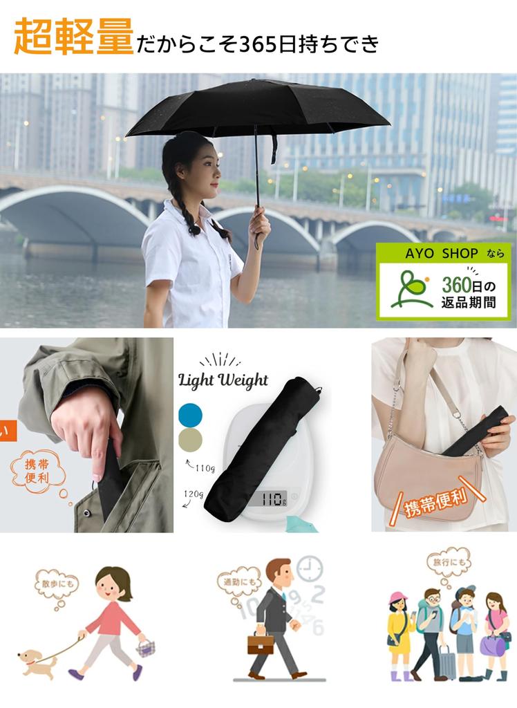 Folding Umbrella Ultra Super for Men and Includes Umbrella Black [6 Ribs, Lightweight] Water-Repellent, Foldable, Durable, Long-Lasting, Portable,