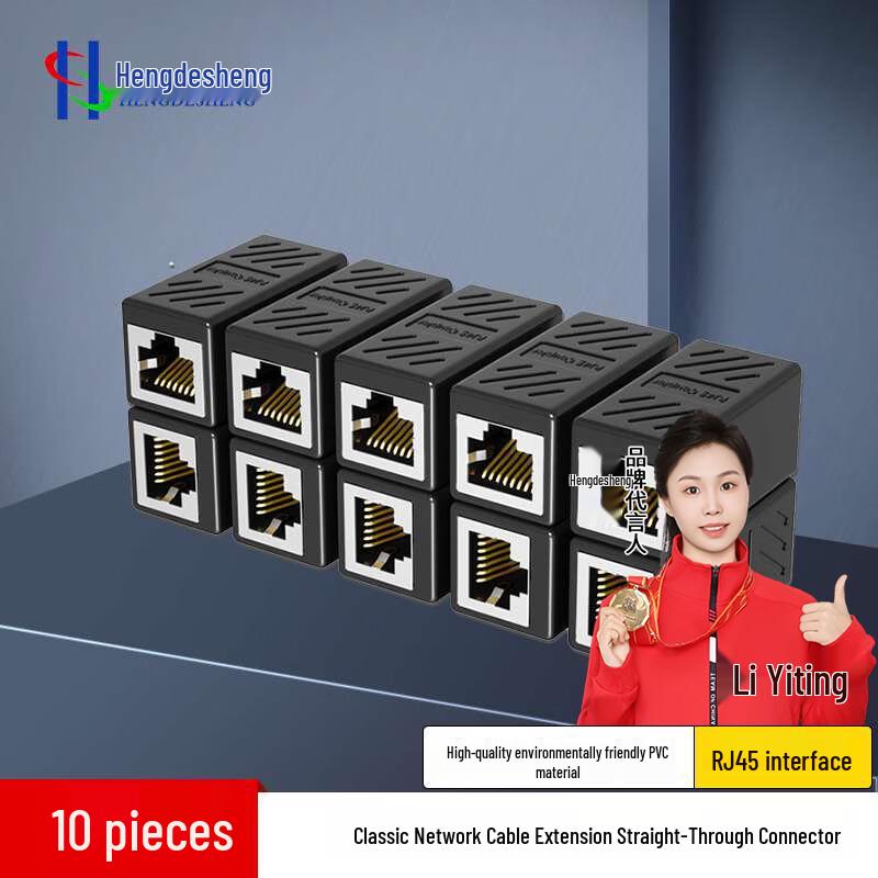 

RJ45 Gigabit Ethernet Network Cable Coupler Pack of 10