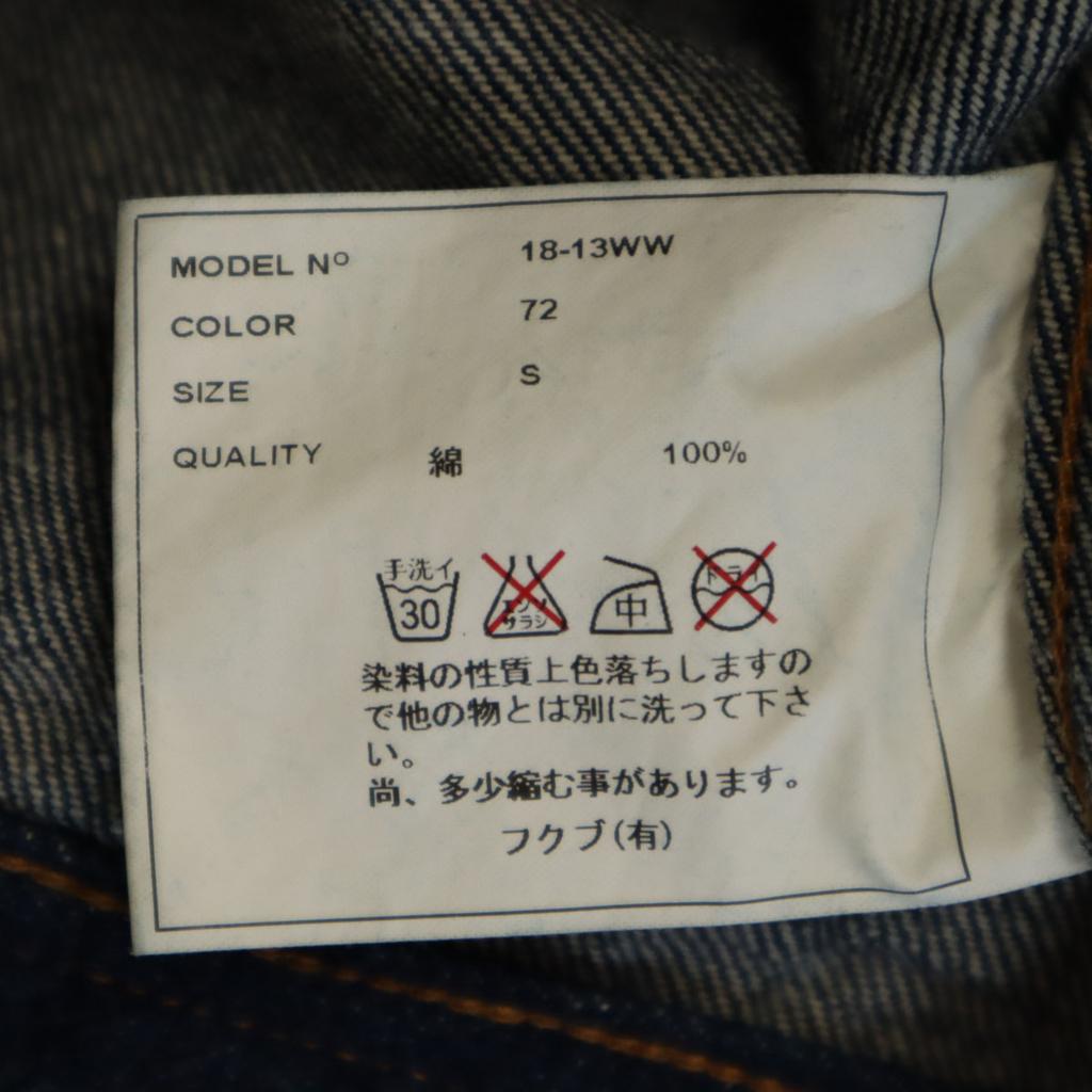 YAECA Made In Japan Denim Jacket S Navy System Men's Used