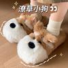 Scribbled Puppy Snow Cotton Slippers 2025 New Thick Bottom Home Indoor Warm Mao Mao Cotton Slippers