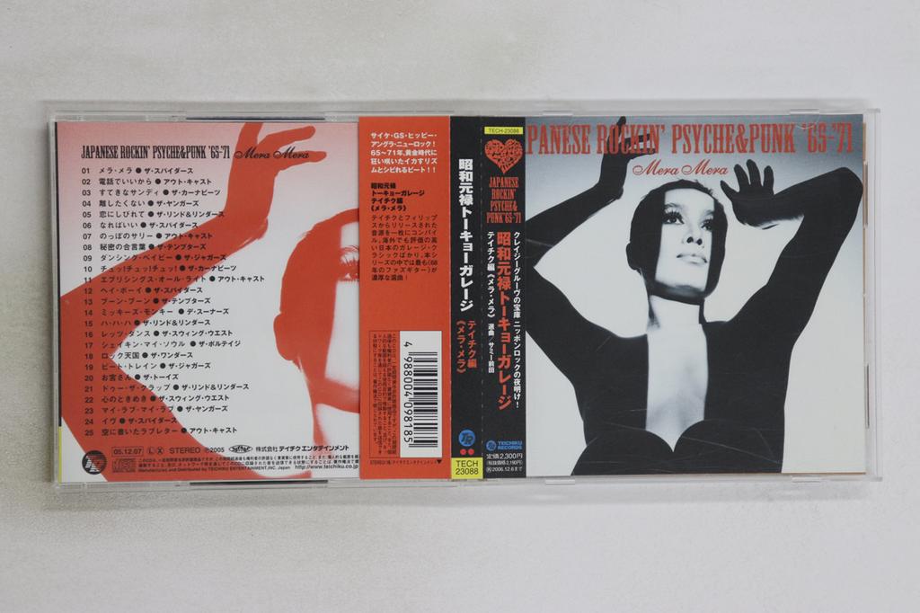 CD VARIOUS, CARNABEATS, OUTKAST, SPIDE - Japanese Rockin' Psyche & Punk '65- TECH23088 TEICHIKU 2005 Japan Obi Japanese Pop/Rock Used