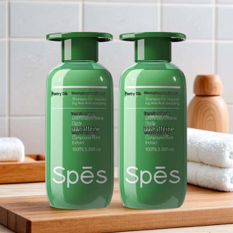 Spes Volumizing Oil Control Amino Acid Shampoo Set