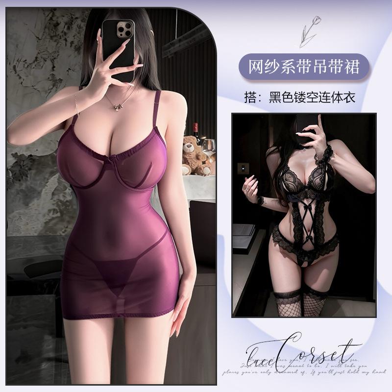 Internet celebrity sexy suspender onesie mesh perspective with steel ring gathering sexy underwear hip skirt women