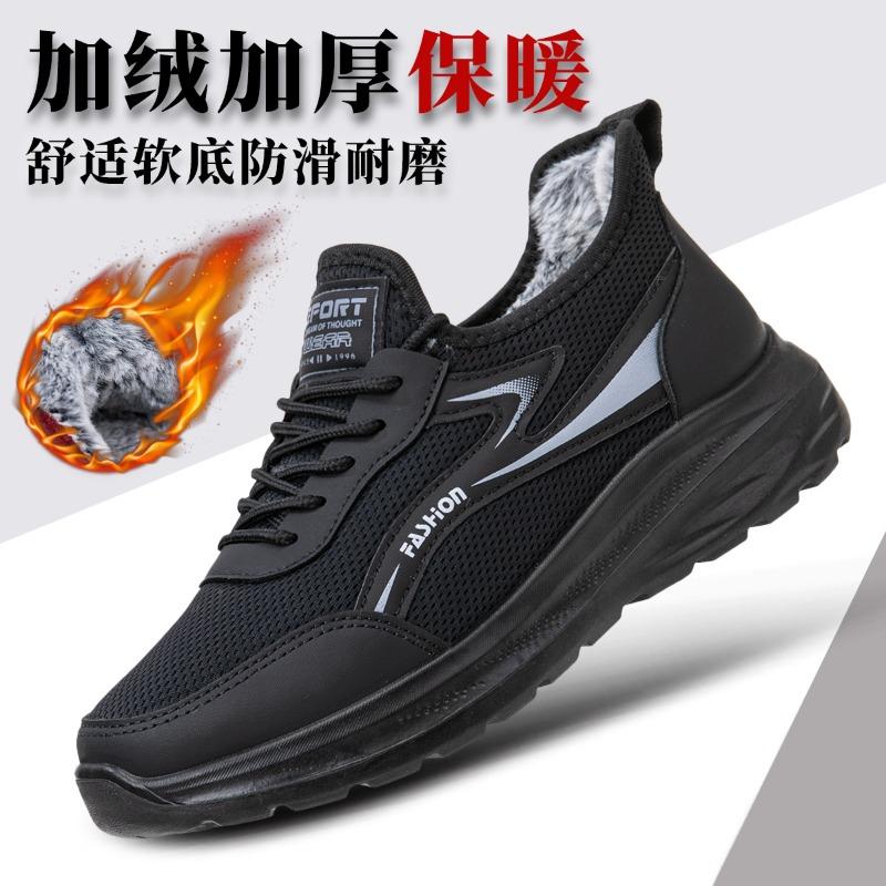 Winter velvet thickened lazy rabbit hair old lady cotton shoes one pedal non-slip soft sole cold-proof the elderly mother cotton boots 41 чёрный 2760₽