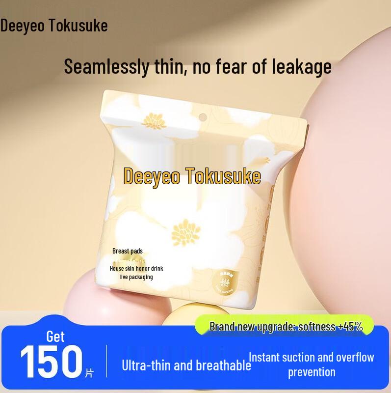 DeYou Anti-Overflow Breast Pads